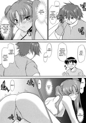 Ane Inu Ch 3-6 Page #43