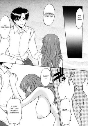 Ane Inu Ch 3-6 Page #17