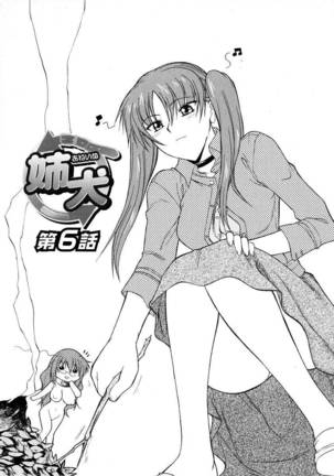 Ane Inu Ch 3-6 Page #63
