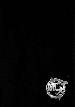 Ane Inu Ch 3-6 Page #34