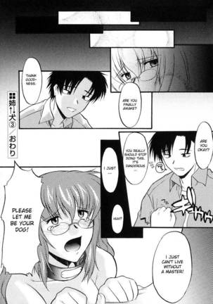 Ane Inu Ch 3-6 Page #16