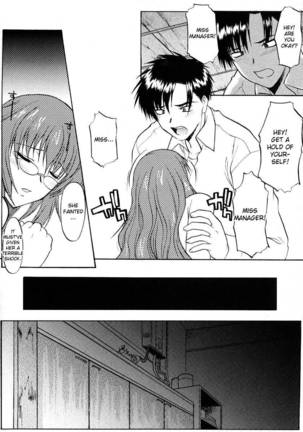 Ane Inu Ch 3-6 Page #20