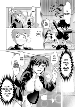 Nyotaika Ouji to Tatasare Hime  ch.6 Page #16