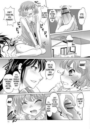 Nyotaika Ouji to Tatasare Hime  ch.6