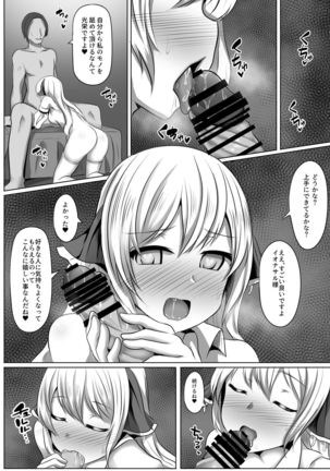 Ionasal Hypno Page #18