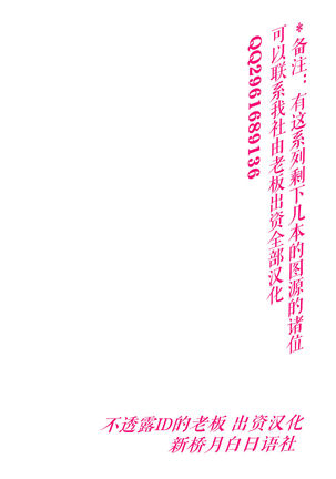 Cos wa Midara na Kamen - Layer Kanojo Mochi <Onnaguse Saiaku Yarichin Ninki Illustrator> x Cameko Kareshi Mochi <Renai Taishitsu Menhera Cosplayer> W Uwaki Cos Sex Hen