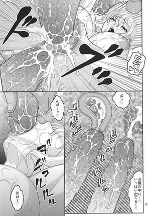 Nami no Ura Koukai Nisshi 10 Page #16