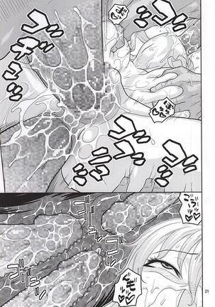 Nami no Ura Koukai Nisshi 10 Page #20