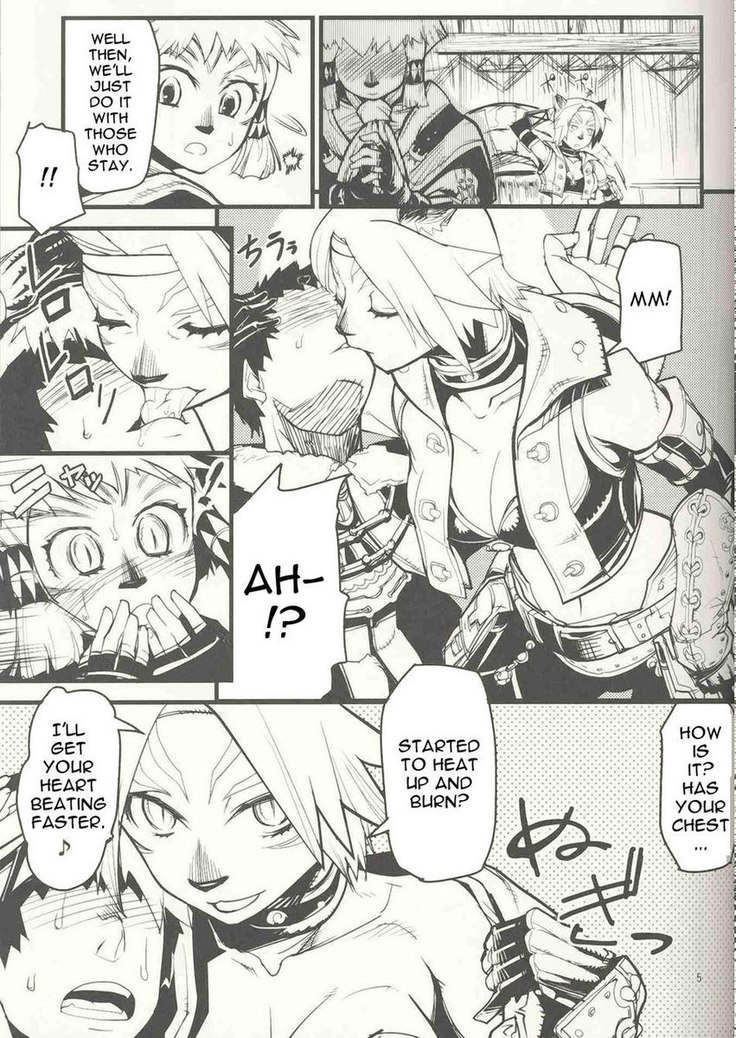 Kuroshiki 6