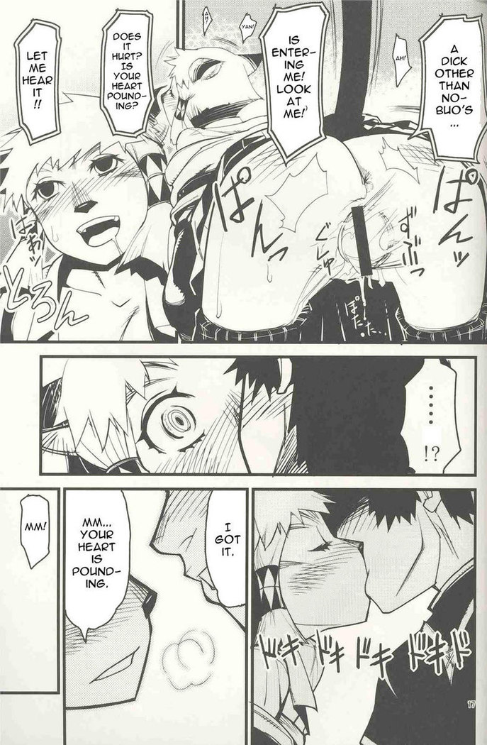 Kuroshiki 6