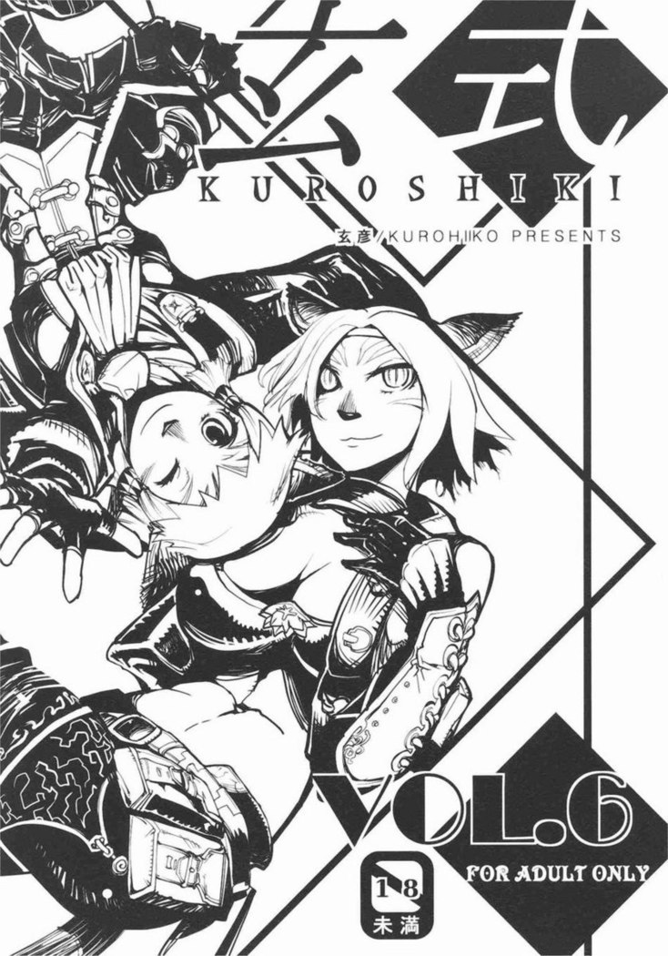 Kuroshiki 6