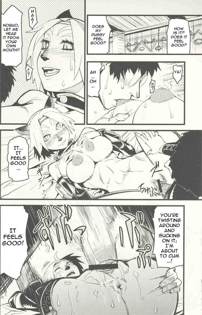 Kuroshiki 6