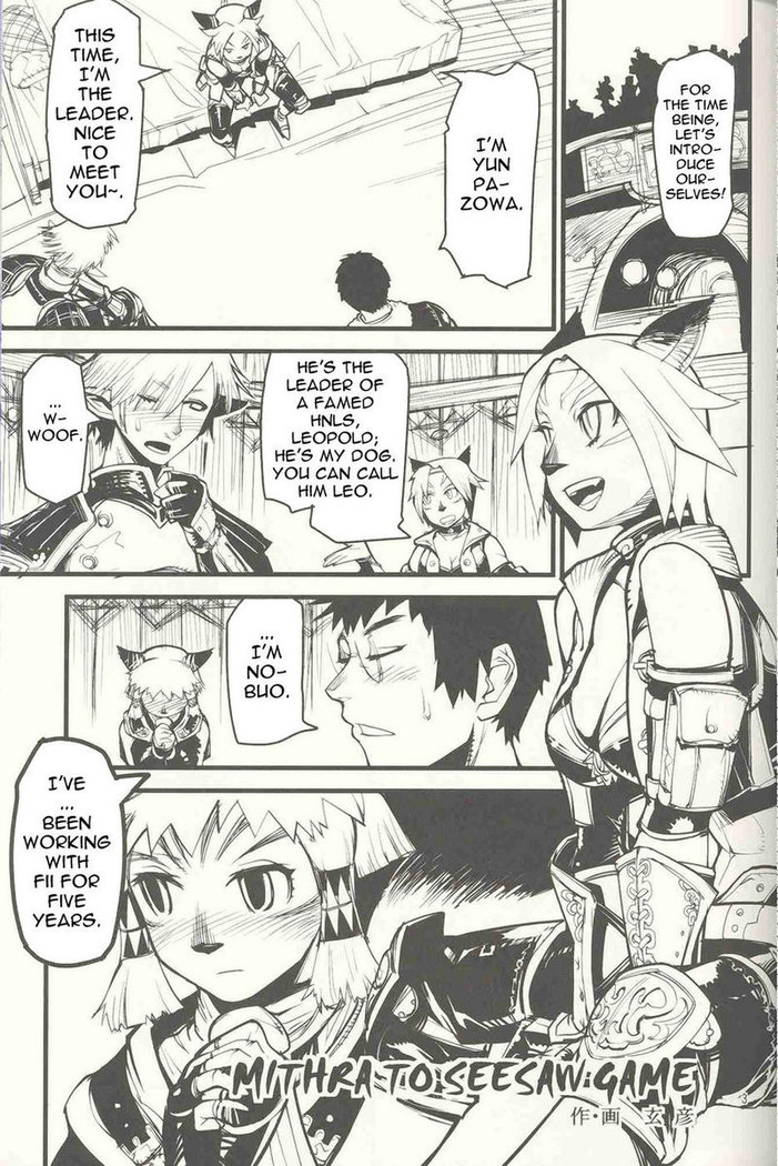 Kuroshiki 6