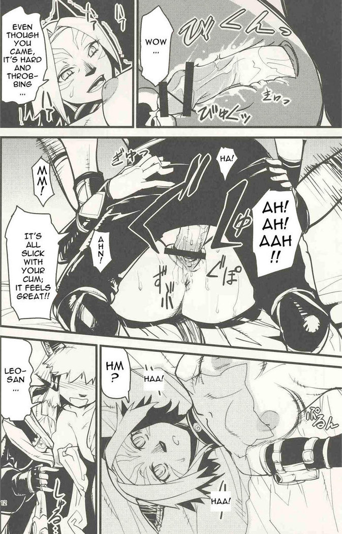 Kuroshiki 6