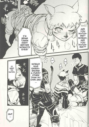 Kuroshiki 6 Page #14