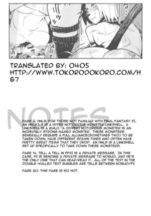 Kuroshiki 6 Page #27