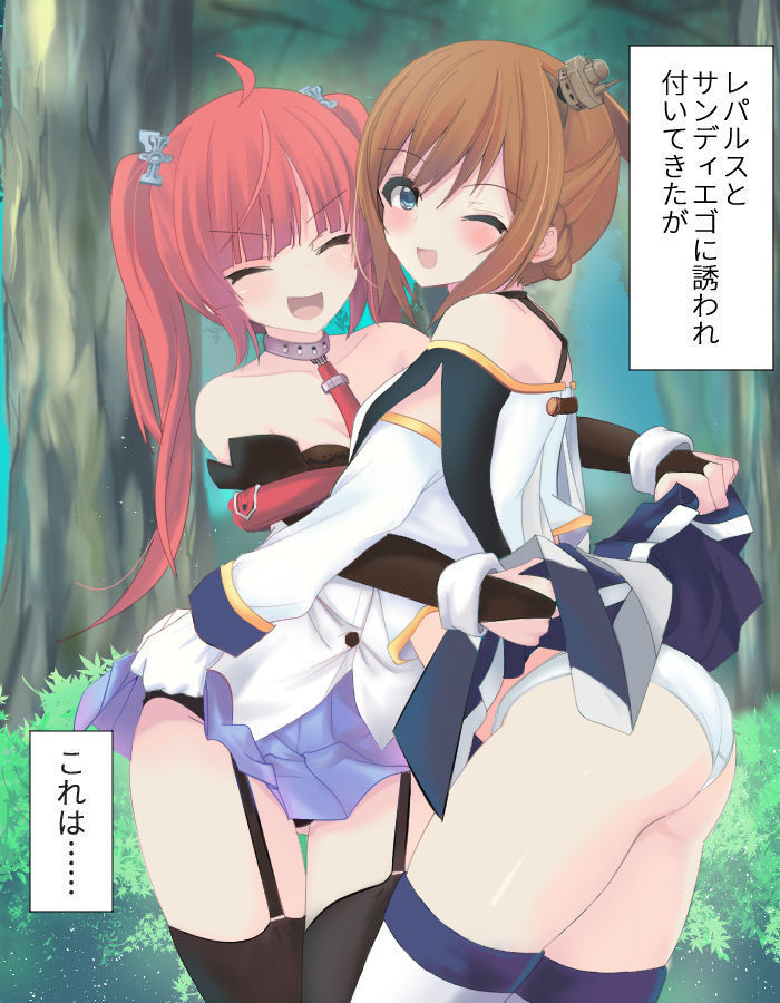 Kono Hen de Assobou