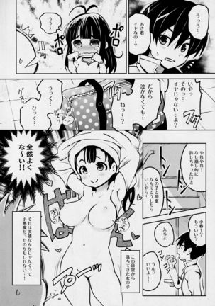 Image 10182495