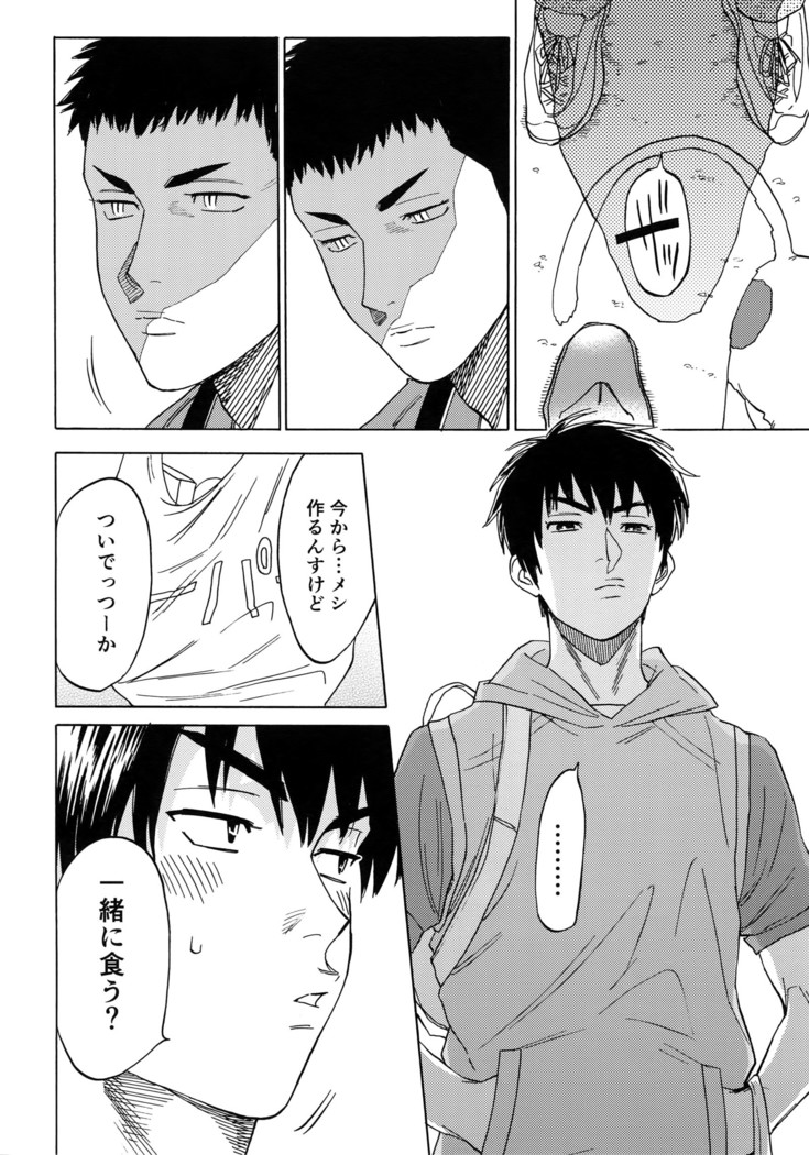 Sayonara dake ga jinsei ka
