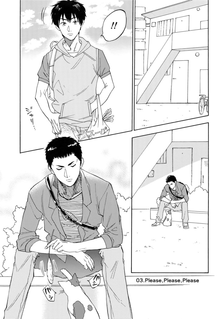Sayonara dake ga jinsei ka