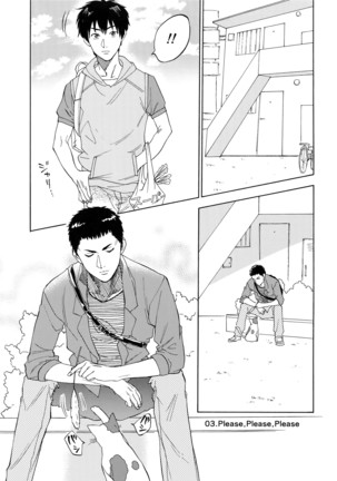 Sayonara dake ga jinsei ka - Page 36