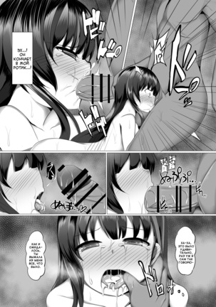 Ayami Hypno - Page 17