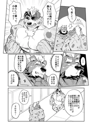 Image 14313100