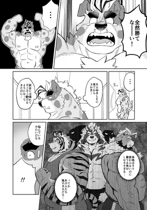 Image 14313098