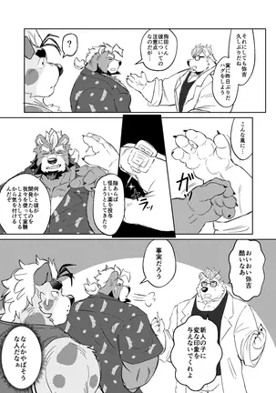 Image 14313103