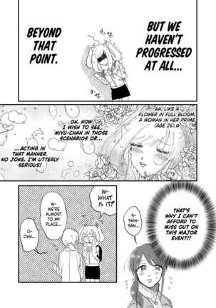 Shime wa Bed de | Blossomed in Bed Page #7