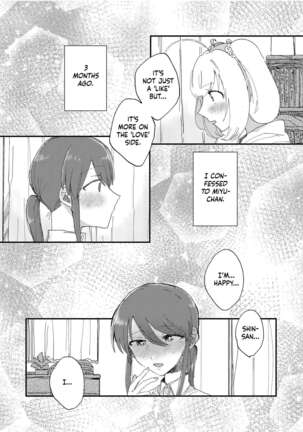 Shime wa Bed de | Blossomed in Bed Page #5
