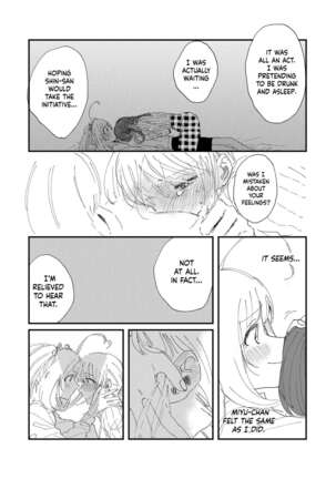 Shime wa Bed de | Blossomed in Bed Page #13