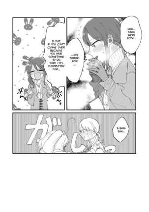 Shime wa Bed de | Blossomed in Bed Page #3