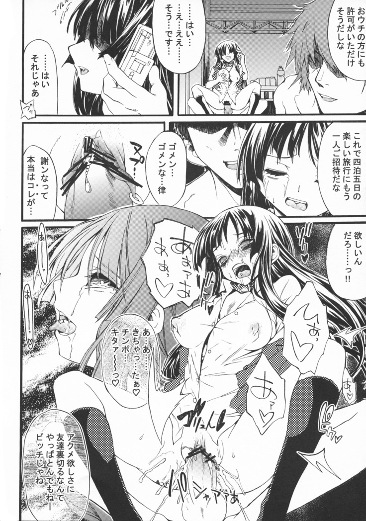 RHYTHM DROP!!