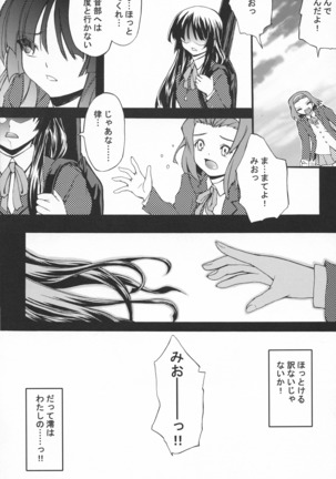 Image 7344784