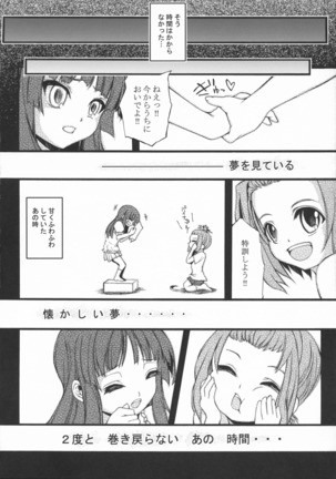 RHYTHM DROP!! Page #24