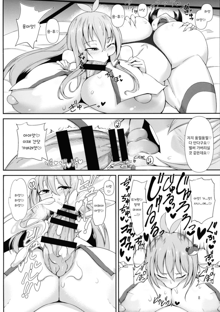 Futanari Reimu-san to Koibito Ecchi Shima-su