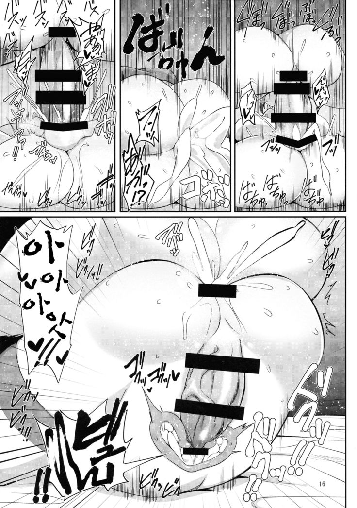 Futanari Reimu-san to Koibito Ecchi Shima-su