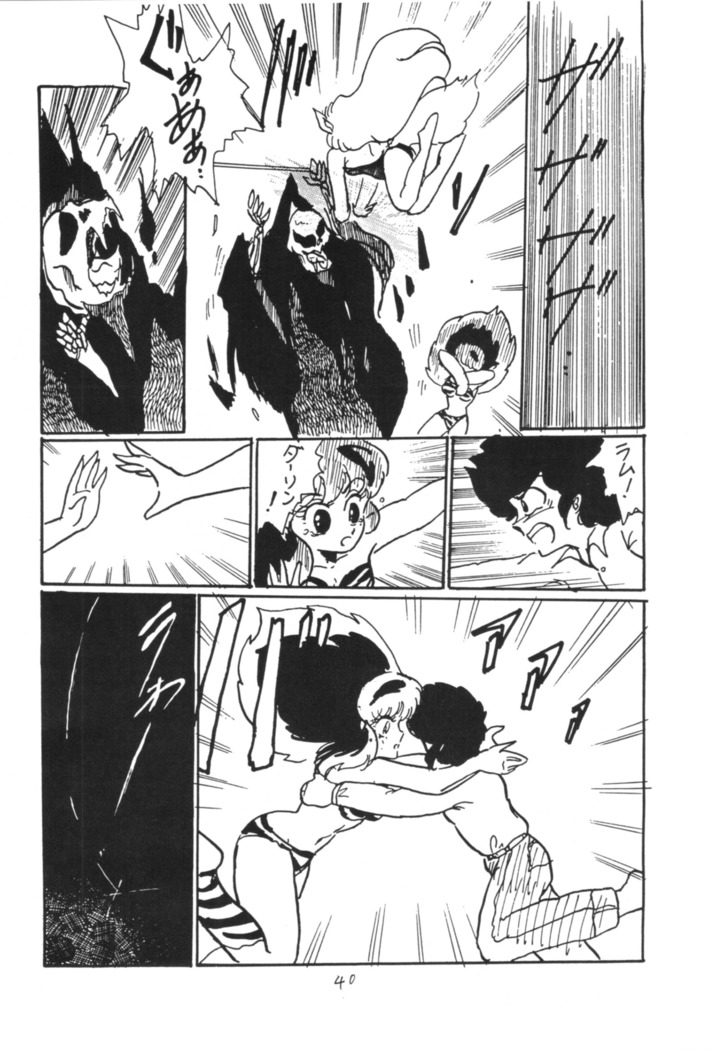 Ranma no Manma 3 v2