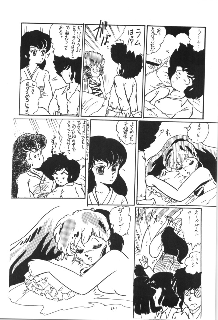 Ranma no Manma 3 v2