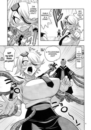 Kiru × Koro Page #11