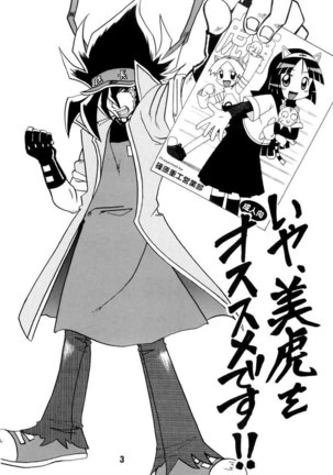 SHINO HARA Page #2