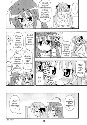 SHINO HARA - Page 22