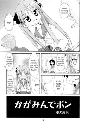 SHINO HARA - Page 4