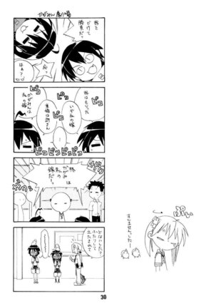 SHINO HARA Page #26