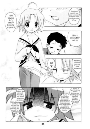 SHINO HARA - Page 34