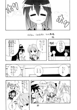 SHINO HARA Page #23