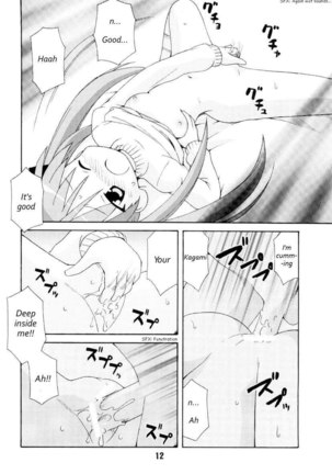SHINO HARA - Page 11