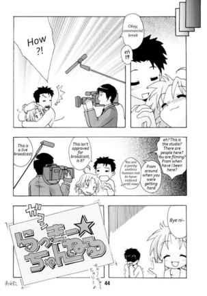 SHINO HARA Page #40