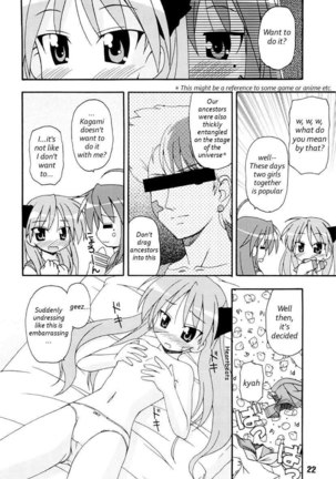 SHINO HARA Page #18